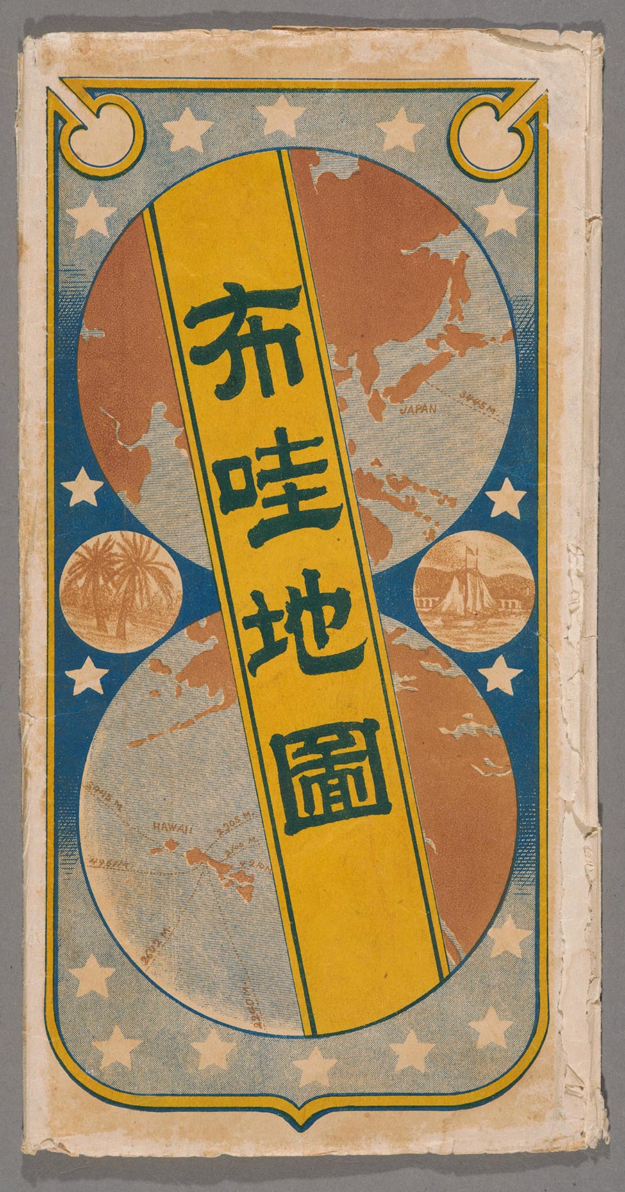 Cover of Hawaiʻi map with Japanese writing.