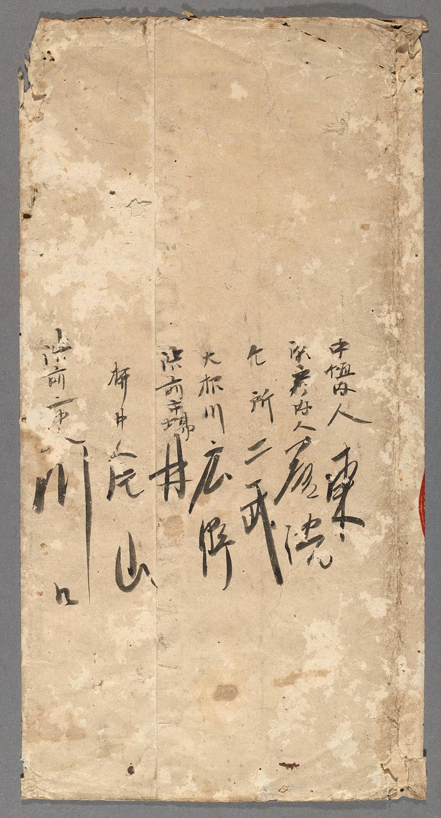 Japanese writing on the cover of a Honolulu map.