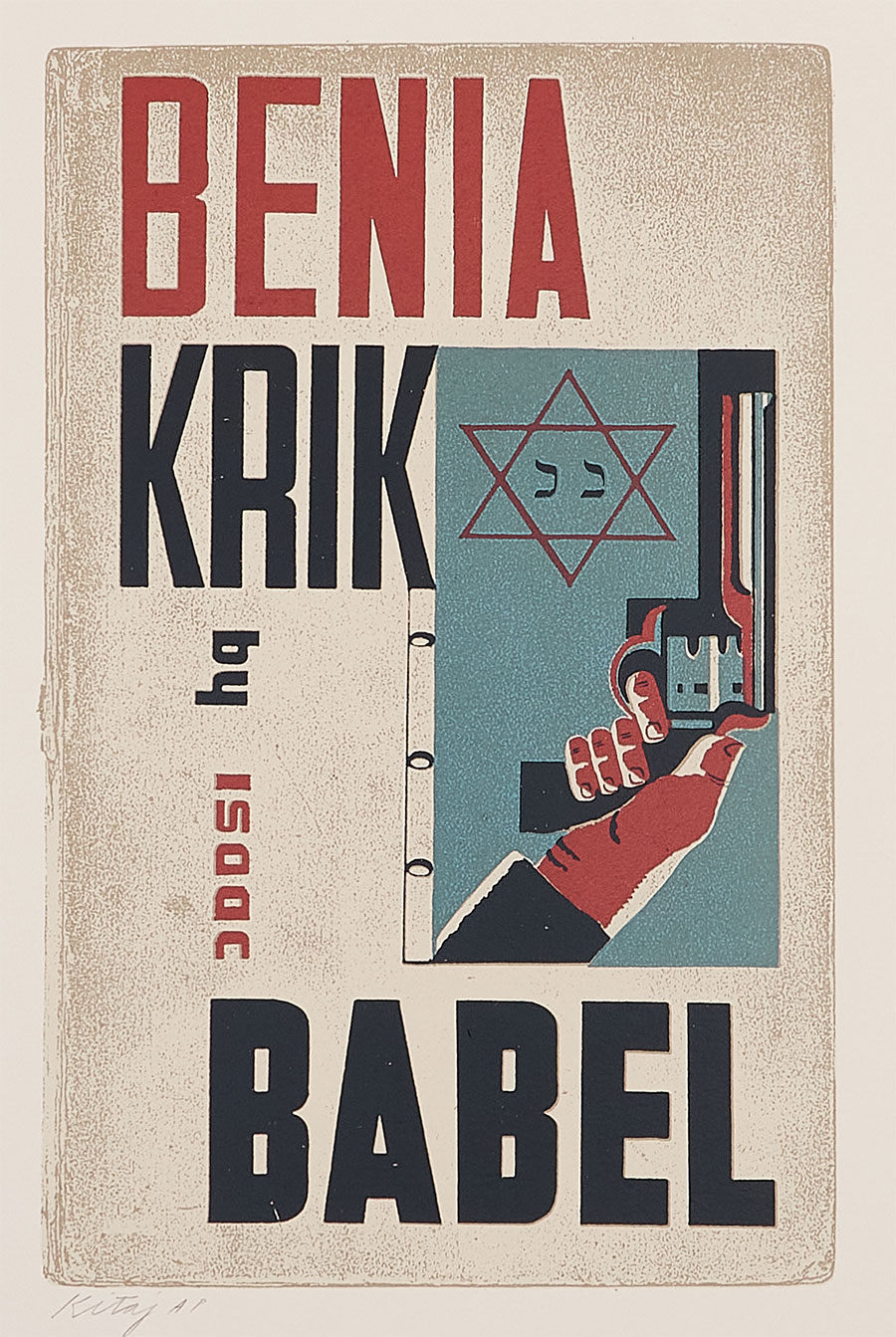 Book cover of red and black text and an image of a hand holding a gun next to a Jewish star of David.