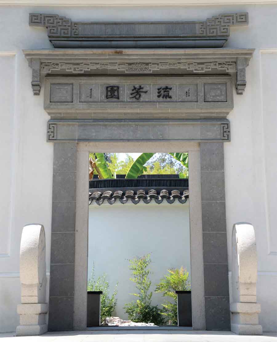 The main entrance to The Huntington’s Liu Fang Yuan