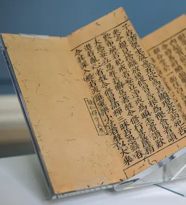 A close-up of an accordion style book with Chinese characters.