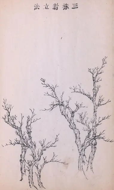 Black ink brush painting of two small groups of bare twisting trees with instructional text in Chinese.