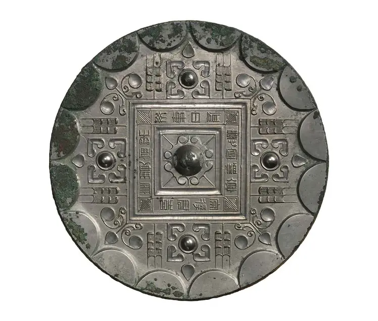 Mirror with Quatrefoil, Grass Motifs, Stars, and Linked Arc  Western Han dynasty (206 B.C.E.–8 C.E.)