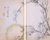 Black ink brush painting of fruit blossoms in front of a full moon with instructional text in Chinese.