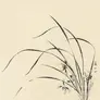 An ink brush painting of a blooming plant with long leaves.