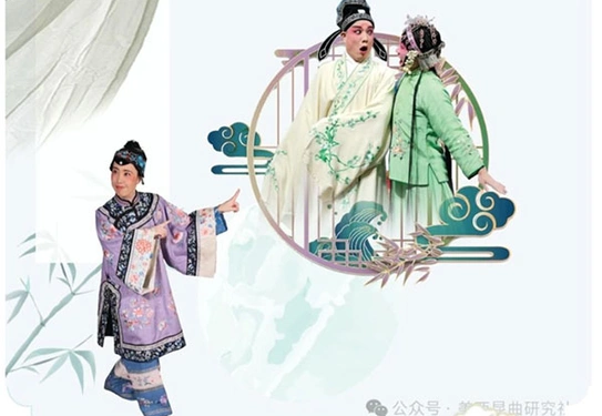 Chinese performers in a creative promotional collage.