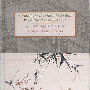 A book cover with a Chinese woodblock print depicting flowering branches.