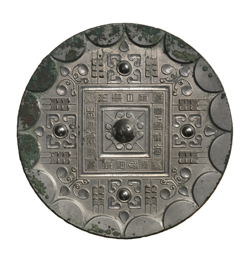 Chinese Mirror with Quatrefoil, Grass Motifs, Stars, and Linked Arc