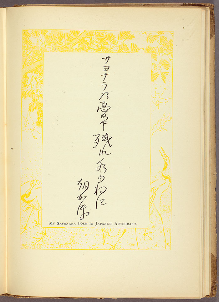 Miss Morning Glory’s farewell haiku, the first original haiku published in an English novel. Translated, the poem reads: “Remain, oh remain, / My grief of sayonara, / There in water sound!” The Huntington Library, Art Collections, and Botanical Gardens.