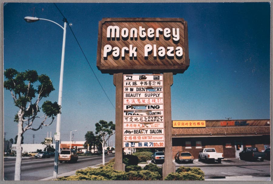 Business signs in Monterey Park, California. The Huntington Library, Art Museum, and Botanical Gardens.